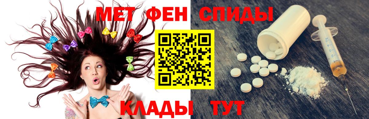 АМФЕТАМИН VHQ Ижевск