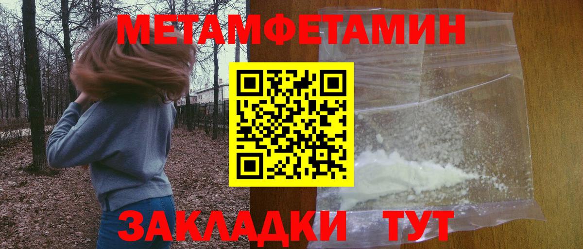 Amphetamine VHQ  мега онион  Ижевск  Вход с VPN 
