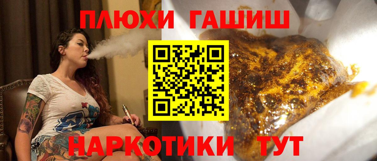 Гашиш Premium  Вход с VPN  купить  цена  Гашиш  Ижевск  Гашиш Ice-O-Lator 