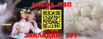 дистиллят марихуана Кулебаки