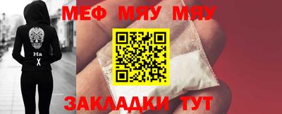 прущие крисы Кумертау