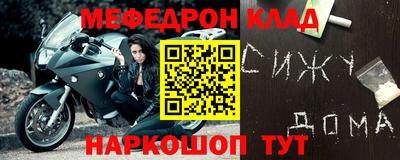 прущие крисы Кумертау