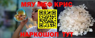синтетический гашиш Кунгур