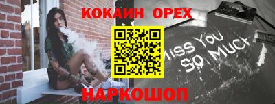 прущие крисы Кумертау