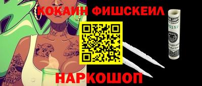 синтетический гашиш Кунгур