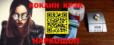 дистиллят марихуана Кулебаки
