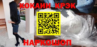прущие крисы Кумертау