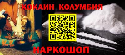 синтетический гашиш Кунгур