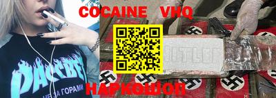синтетический гашиш Кунгур