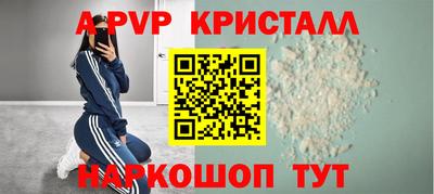 синтетический гашиш Кунгур