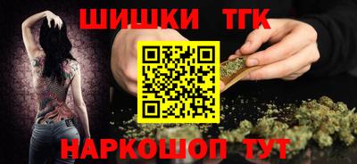дистиллят марихуана Кулебаки