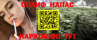 синтетический гашиш Кунгур
