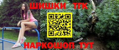 прущие крисы Кумертау
