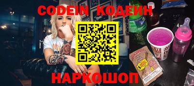синтетический гашиш Кунгур
