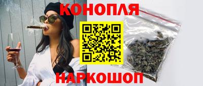 синтетический гашиш Кунгур