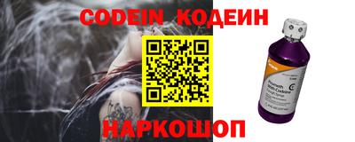синтетический гашиш Кунгур
