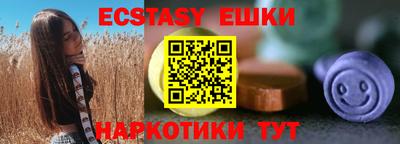 синтетический гашиш Кунгур