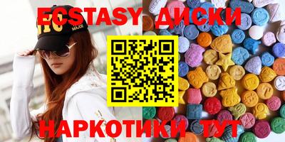 синтетический гашиш Кунгур