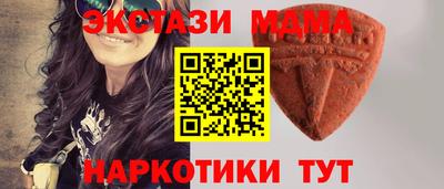 синтетический гашиш Кунгур