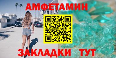 прущие крисы Кумертау