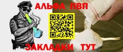 прущие крисы Кумертау