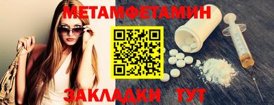 синтетический гашиш Кунгур