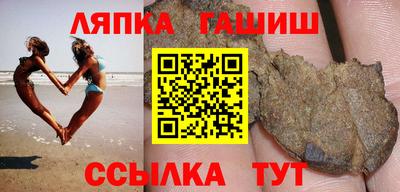 синтетический гашиш Кунгур