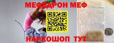синтетический гашиш Кунгур