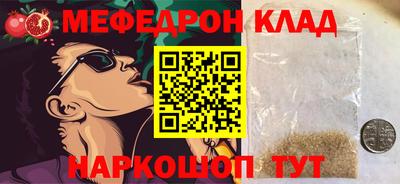 синтетический гашиш Кунгур