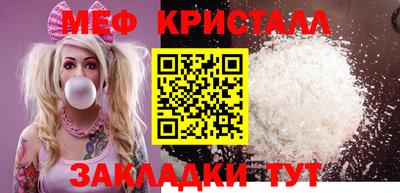 синтетический гашиш Кунгур