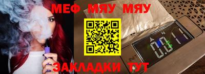 прущие крисы Кумертау