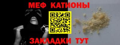 прущие крисы Кумертау