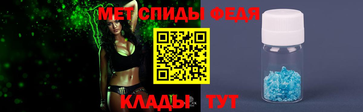 МЕТАМФЕТАМИН Декстрометамфетамин 99.9%  Вход с VPN  Ижевск 