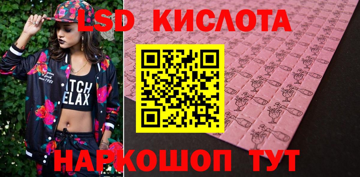 Наркотические марки 1500мкг  Вход с VPN  Ижевск 
