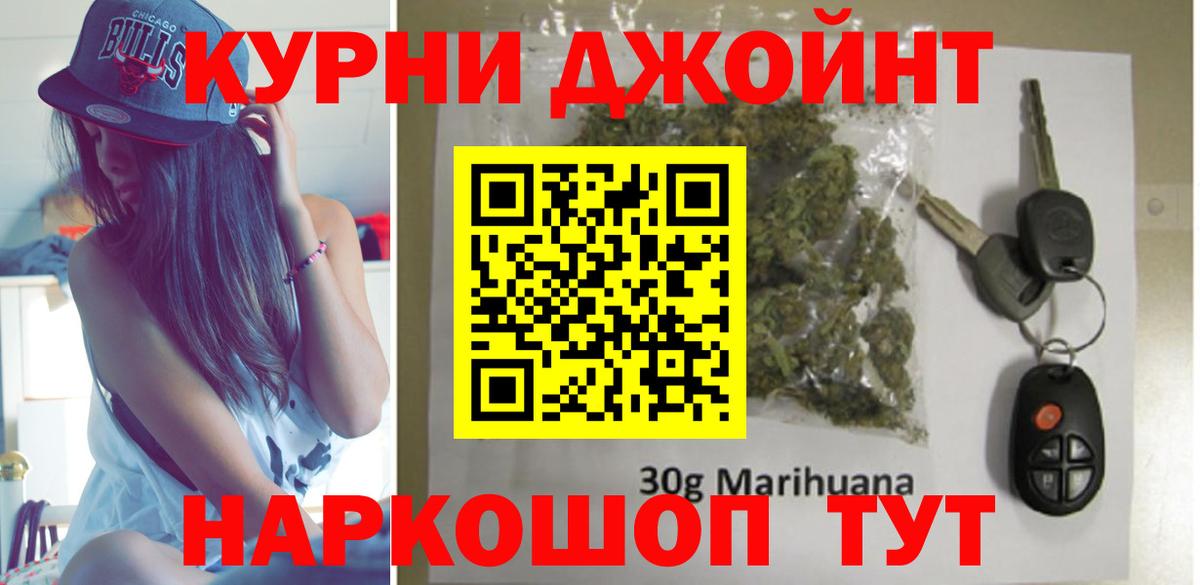 Ижевск  Конопля SATIVA & INDICA  МАРИХУАНА ГИДРОПОН  Марихуана SATIVA & INDICA  Вход с VPN 